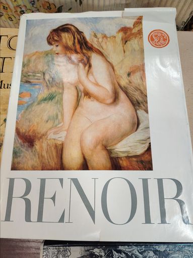 Книга об известном художнике-импрессионисте Камиле Писсарро.  Автор: Рэймонд Коньят. Тема: Жизнь и творчество художника Камиля Писсарро. Издательство: Crown Publishers (издание Crown Art Library).