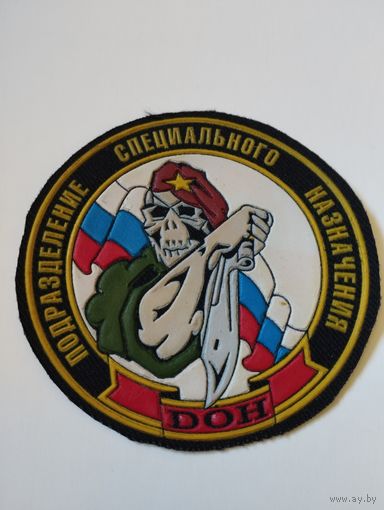Шеврон (2).