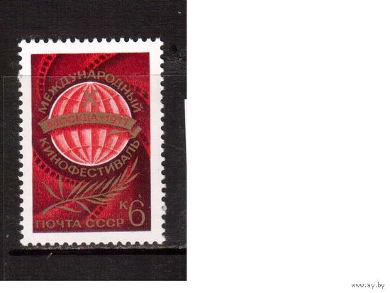 СССР-1977, (Заг.4651)  ** , Кинофестиваль