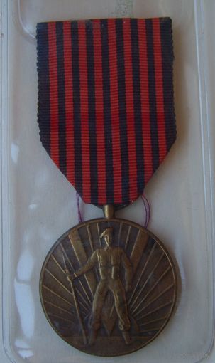 Бельгия.Медаль Добровольцев 1940-1945 гг.