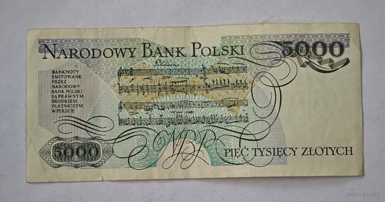 Польша 5000