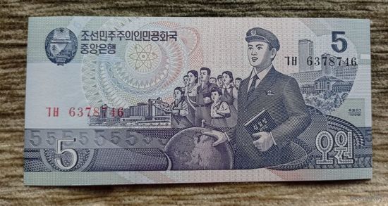 Werty71 Северная Корея (КНДР) 5 вон 1998 UNC банкнота