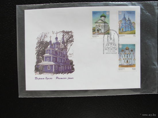 Продажа коллекции с 1 рубля! КПД РБ