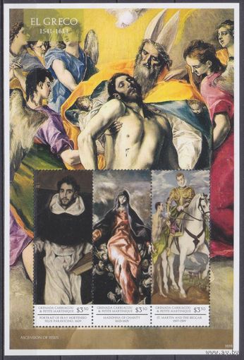 2015 Гренада Гренадины 5073-75KL Живопись - Эль Греко 9,50 евро