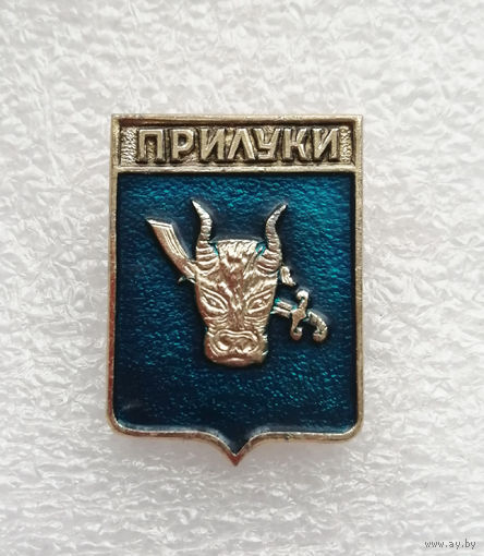 Прилуки. Герб города. Геральдика. Города России #4105-CP65