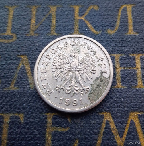 10 грошей 1991 Польша #13