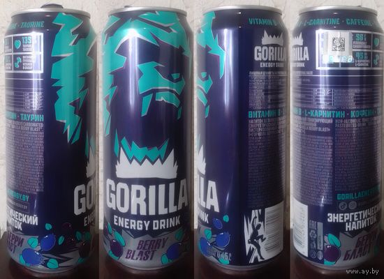 Банка от энергетика GORILLA Черника и черная смородина 2025.06.02 450мл ENERGY DRINK О'V(0,45)Л'L BY (язычок сиреневый (moz69