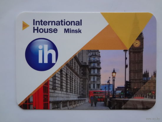 Календарик 2022 г.  International House. Minsk.