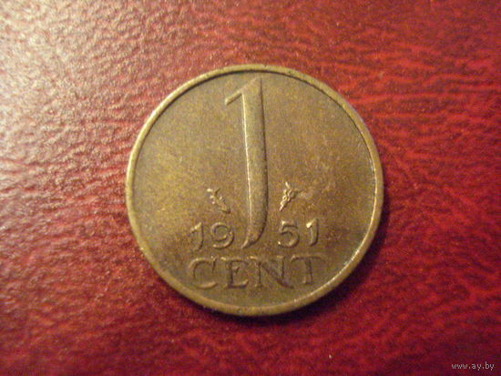 1 цент 1951 год Нидерланды