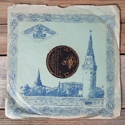 Пластинка патефонная довоенная - О.А. Петрусенко - Там де Ятрінь круто в'еться. Гандзя - Грампласттрест