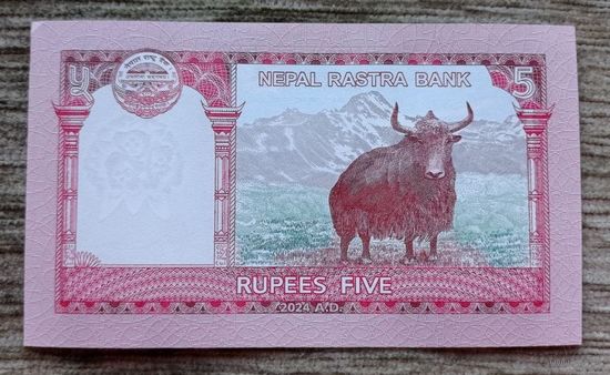 Werty71 Непал 5 рупий 2020 аUNC банкнота Эверест храм Таледжу Як