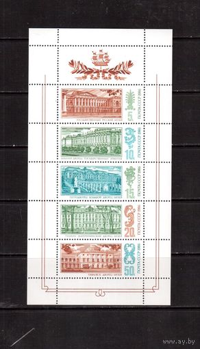 СССР-1986, (Заг.5723-5727) **,  Дворцы Ленинграда