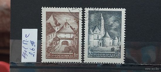 РАСПРОДАЖА ЮГОСЛАВИЯ 1931г. Полная серия. Гаш.