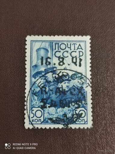 Война 1941 Германия Рейх оккупация Alexanderstadt (ГАШ ) надпечатка фальш