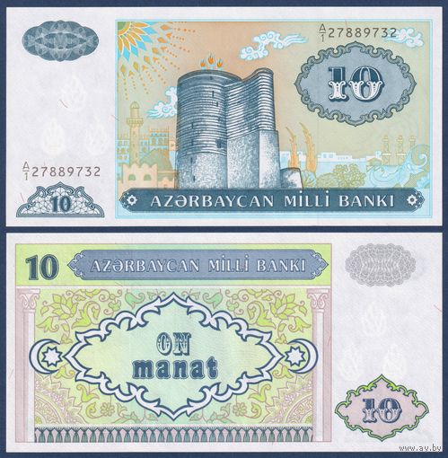 Азербайджан, 10 манат 1993 г., P-16 (A, девичья башня в Баку), UNC