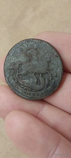 Две копейки 1757 года.