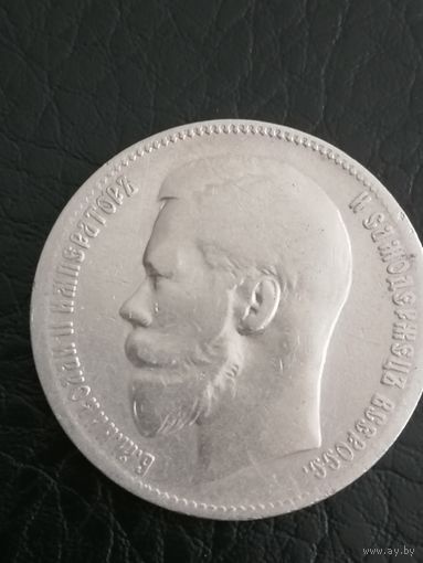 1 рубль 1898г.Серебро