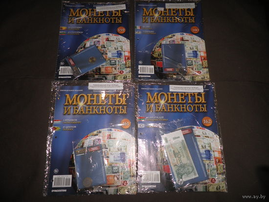 Монеты и банкноты 4 листа,номера 167,168,169,170 с вложениями.С рубля.