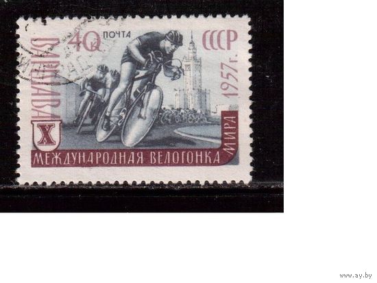 СССР-1957, (Заг.1935), гаш., Велогонка