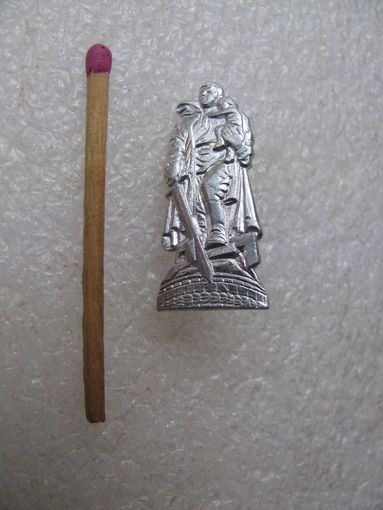 Знак. Солдат-освободитель в г. Берлин Трептов парк.