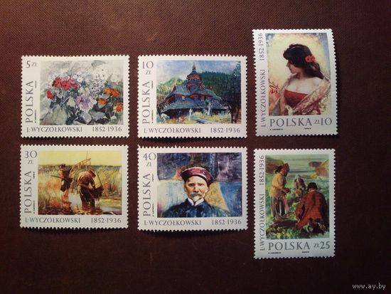 Польша 1987 г.Картины Леона Вычулковского (1852-1936)./п/
