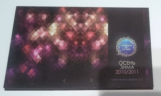 CD dj ls weekend c Ya Cafe