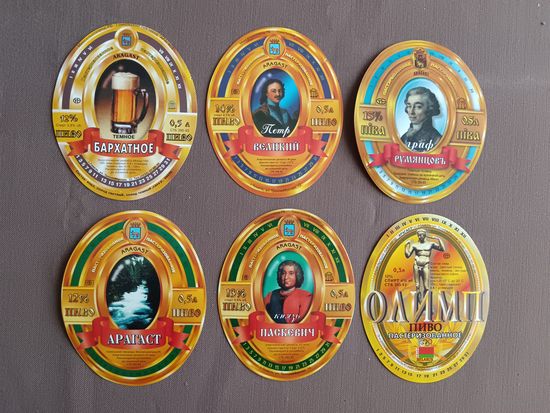 Белорусские пивные этикетки, цена за 1 шт., см. описание лота, ю-916-2 (3496)