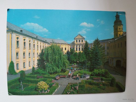 Открытка. Санаторий Несвиж. 1980 год
