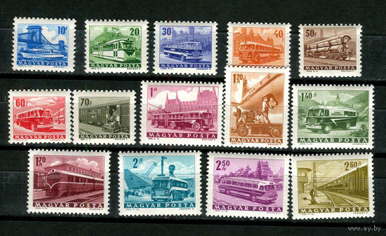 Венгрия - 1963 - Транспорт и почта - [Mi. 1924-1937] - полная серия - 14 марок. MNH.  (Лот 40HW)-TG3P28