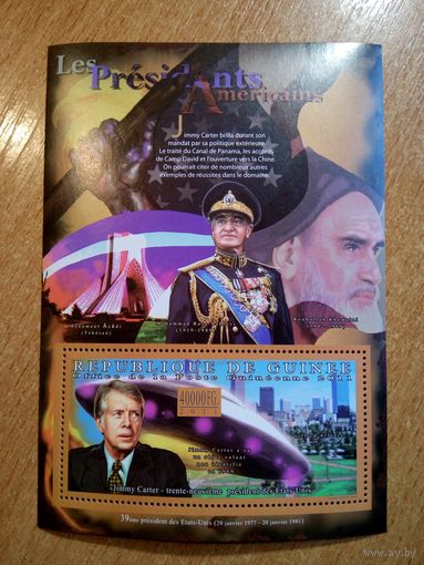 Гвинея, 2011. Президенты США, Джимми Картер, 1977-1981