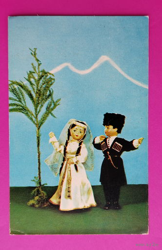 Куклы. Чистая. Вильям. Аскинази. 1967 года. 2181.