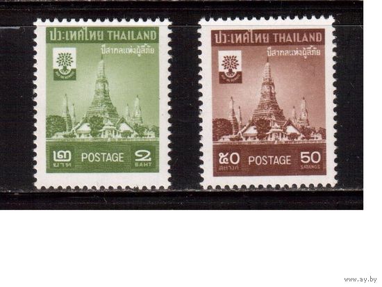Тайланд-1960,(Мих.347-348)  ** , Год помощи беженцам, Архитектура(полная серия)