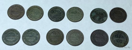 Сборный лот медных монет Николая ||. 1 копейка. 12 шт