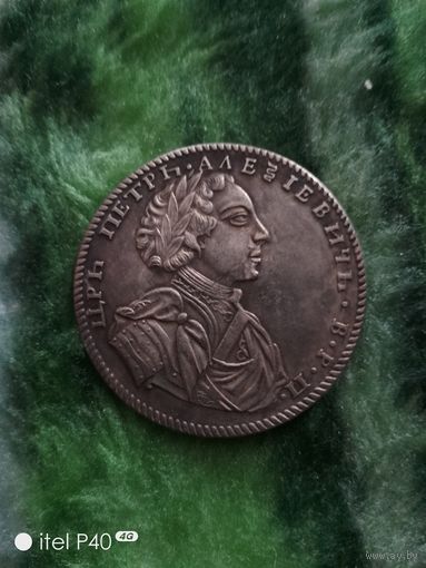 Рубль 1710 года