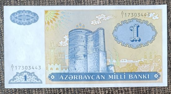 1 манат 1993 года - Азербайджан - UNC