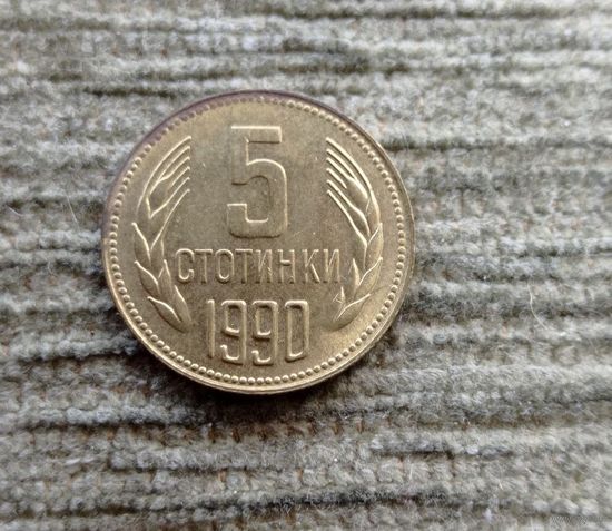 Werty71 Болгария 5 стотинок 1990