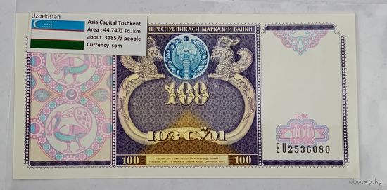 Узбекистан 100