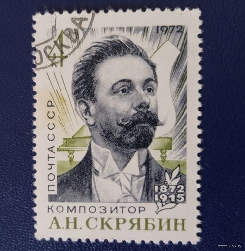 Ссср