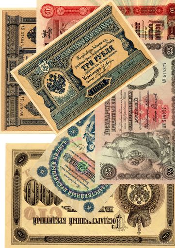 КОПИИ. Царская Россия. Образца 1894 года. Комплект 6 штук.