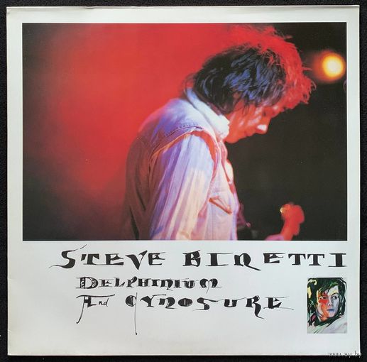 Steve Binetti - Delphinium & Cynosure
