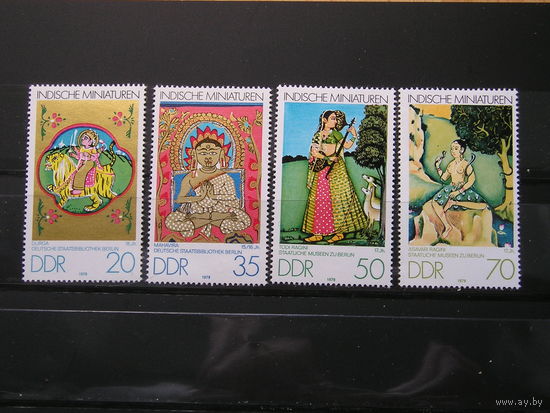 ГДР 1979, Индийская миниатюра