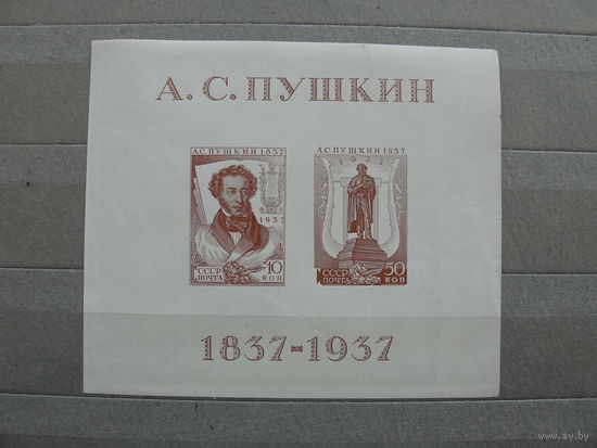 Продажа коллекции с 1 рубля! Почтовые марки СССР.