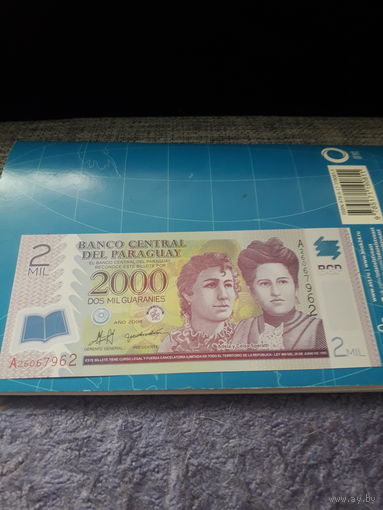 ПАРАГВАЙ 2000 гуарани 2008 год/ полимер/
