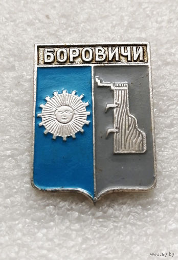 Боровичи. Герб города. Геральдика. Россия #3087-CР50