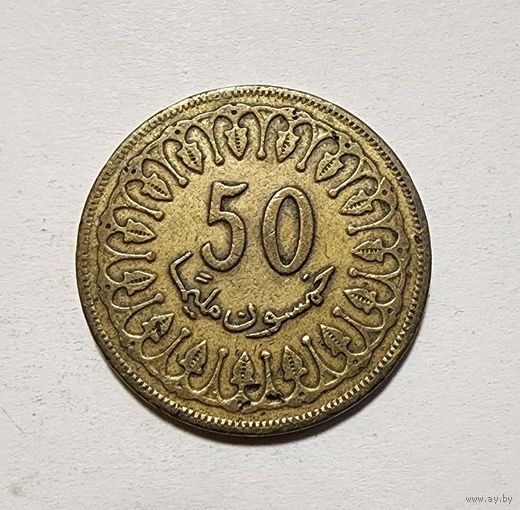 Тунис 50 миллимов 2007