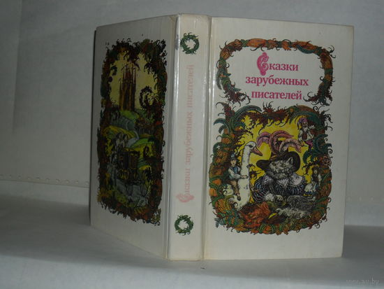 Сказки зарубежных писателей: В. Гауф; Братья Гримм; Э.Т.А. Гофман; Ш. Перро; О. Уайльд; Г.Х. Андерсен; С. Лагерлёф.