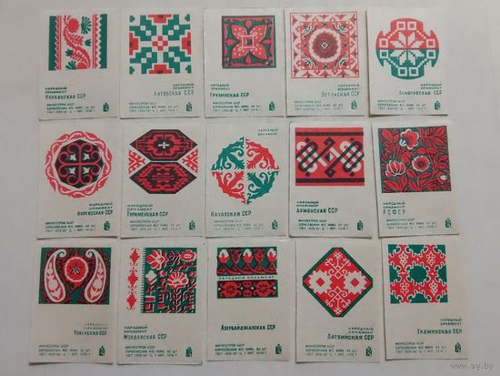 Спичечные этикетки ф.Борисов. Орнаменты. 1970 год