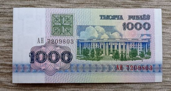 Werty71 А Беларусь 1000 рублей образца 1992 года Серия АН UNC банкнота