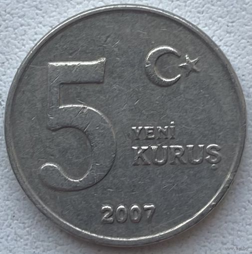 Турция 5 куруш 2007 г.