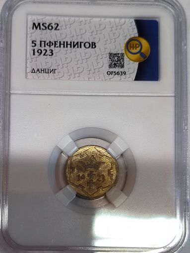 5 пфенингов 1923 ms 62 ННР
